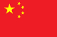 Flag of the Republic of China