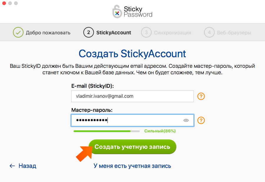 Как установить Sticky Password на Ваш Mac - настройка новой уч.записи в
мастере настройки – создайте новый мастер-пароль.