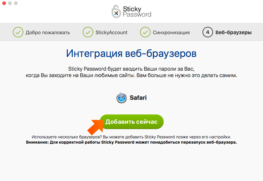 sticky password mac sticky password mac