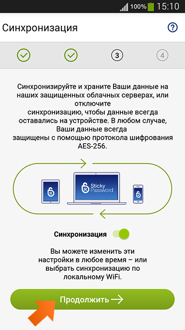 disable sticky password android disable sticky password android
