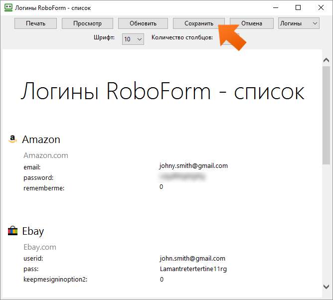 Как импортировать ваши пароли из Roboform в Windows?
