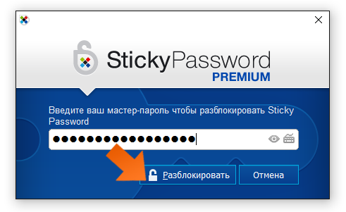 Unlocking when 2FA is enabled - step 1, enter your Master Password as
                 usual.